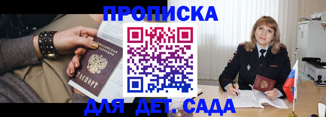 форма 3 в Архангельске